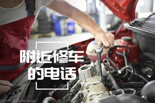 1731813659930477.jpg 修车1.jpg